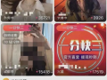 李先生爆料最新视频播放,揭秘事件背后惊人真相！